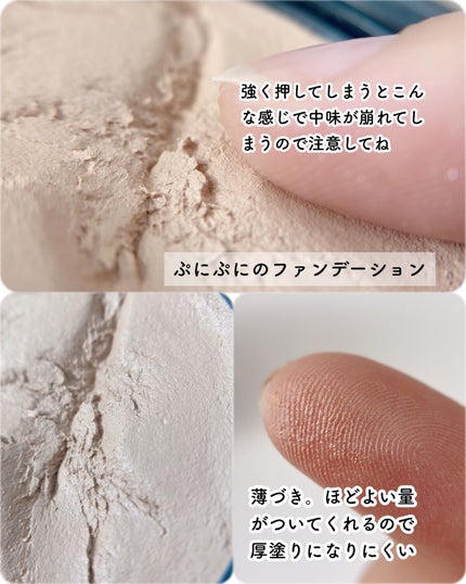 ドラマティッククッションジェリー/マキアージュ/クッションファンデーションを使ったクチコミ(3枚目)