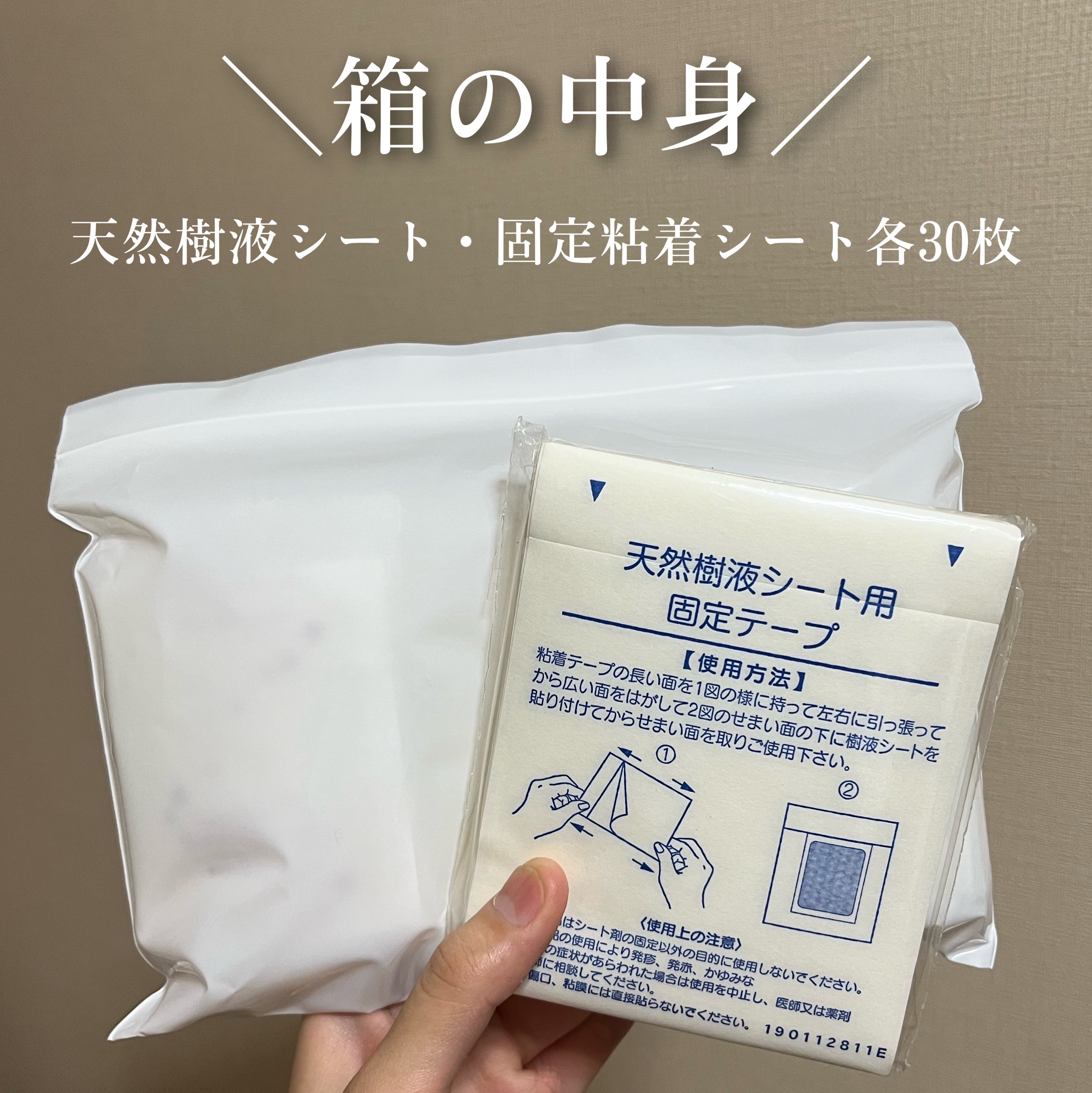 足リラシート ラベンダー/中村/レッグ・フットケアを使ったクチコミ（3枚目）