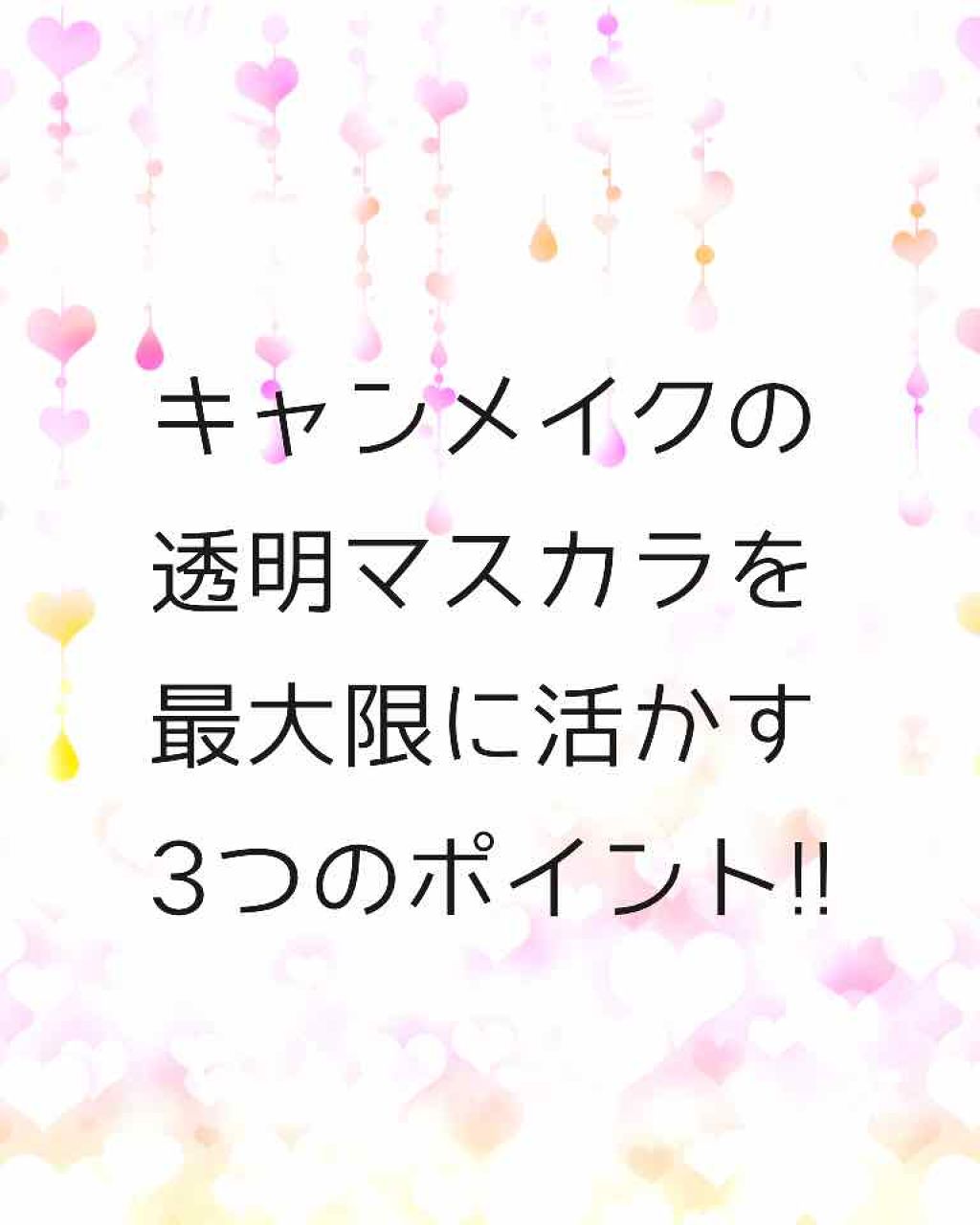 アイラッシュカーラー/SHISEIDO/ビューラーを使ったクチコミ（1枚目）