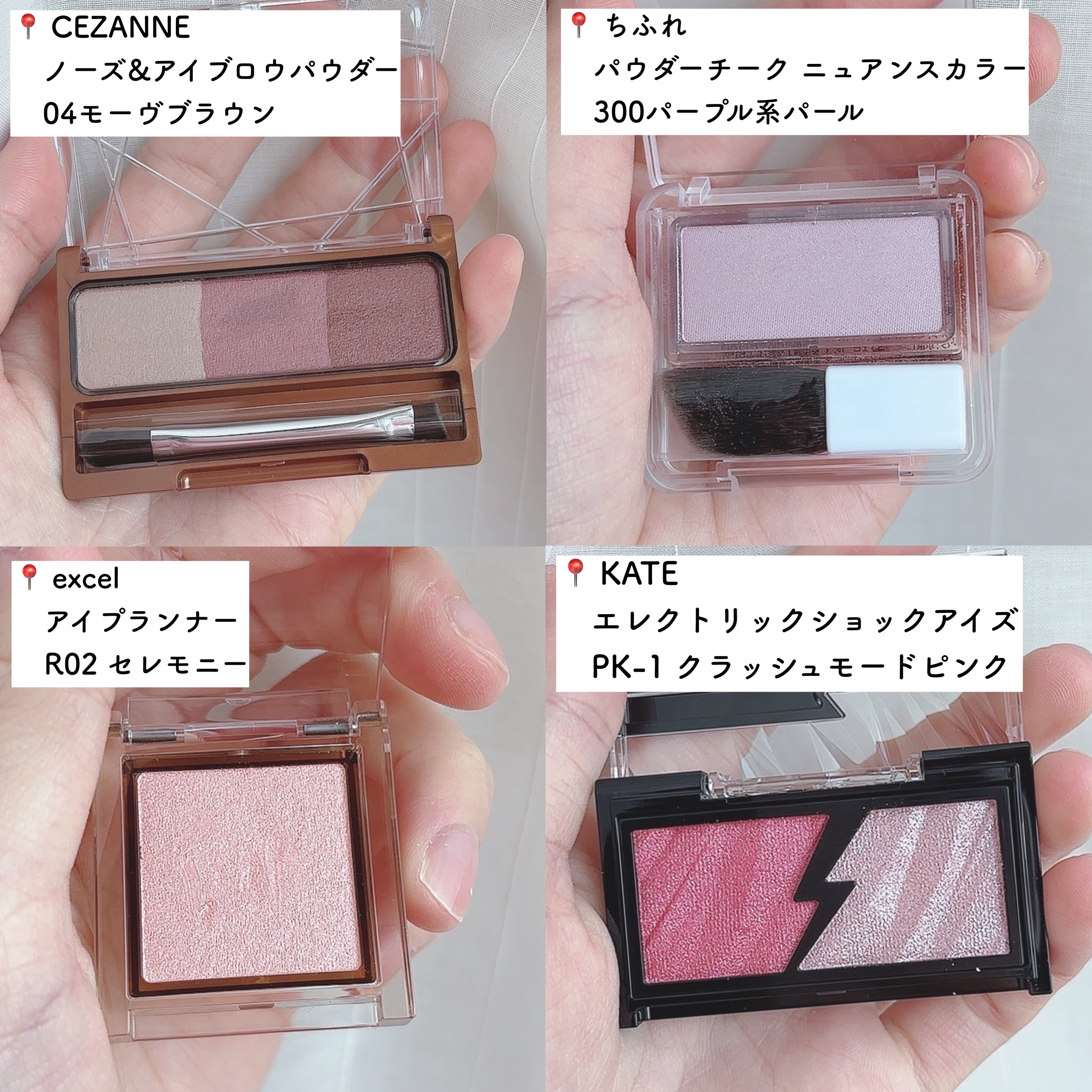 アイプランナー/excel/単色アイシャドウを使ったクチコミ（2枚目）