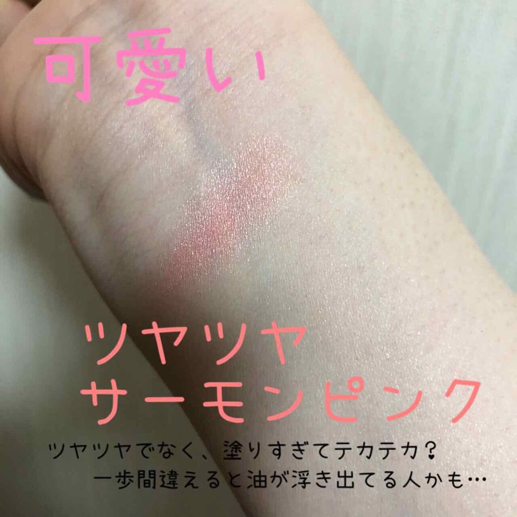 M·A·C ミネラライズ ブラッシュ/M・A・C/パウダーチークを使ったクチコミ(3枚目)