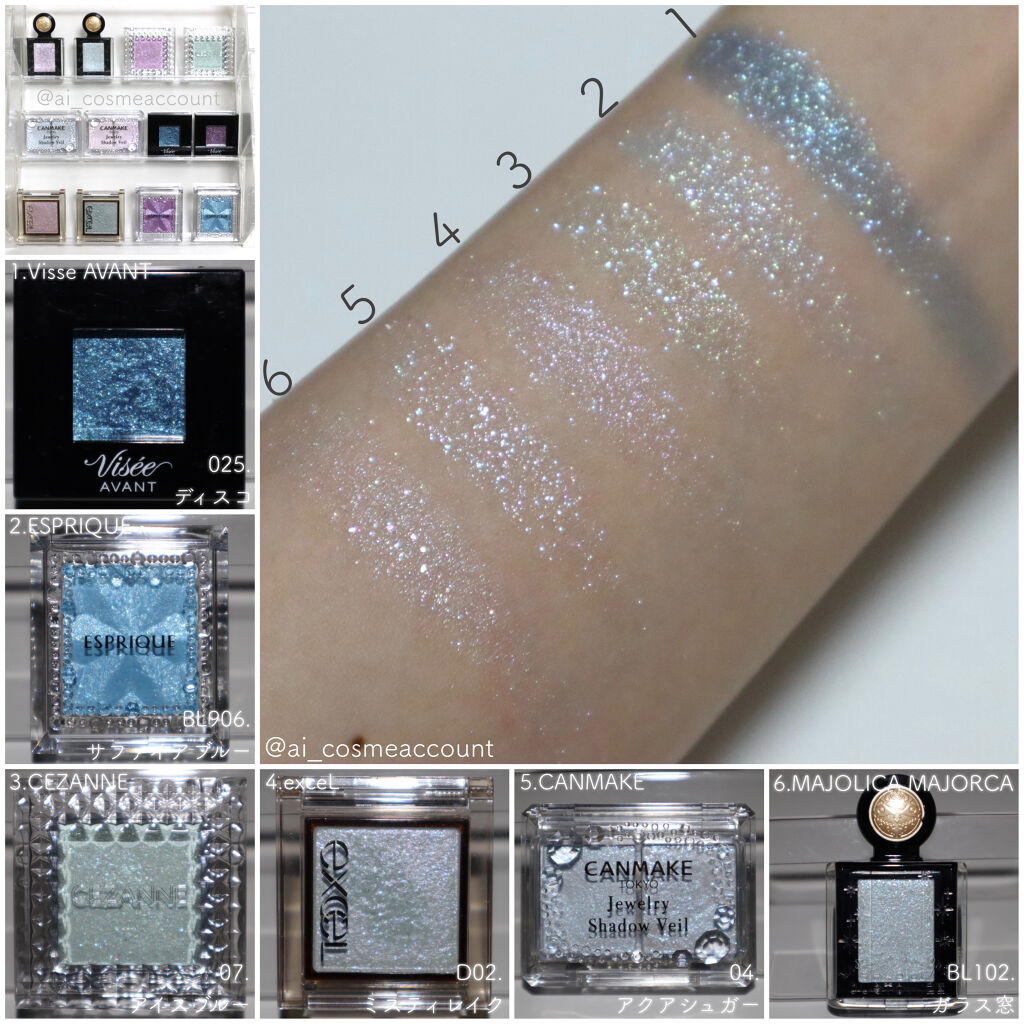 ジュエリーシャドウベール/キャンメイク/アイシャドウパレットを使ったクチコミ（3枚目）