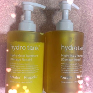 ダメージリペア ハイドロモイスト シャンプー／ヘアトリートメント/hydrotank/シャンプー・コンディショナーを使ったクチコミ（1枚目）