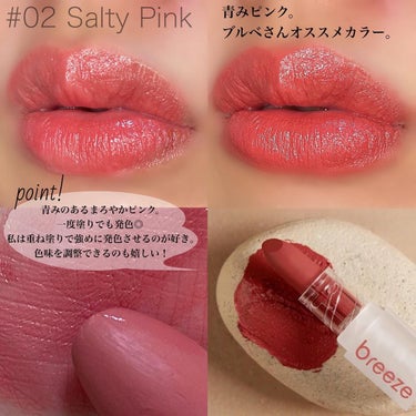 ゲットベターベルベットリップスティック 02 salty pink/La.breeze/口紅を使ったクチコミ（3枚目）