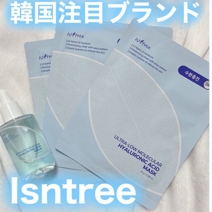 超低分子シートマスク/Isntree/シートマスク・パックを使ったクチコミ(1枚目)