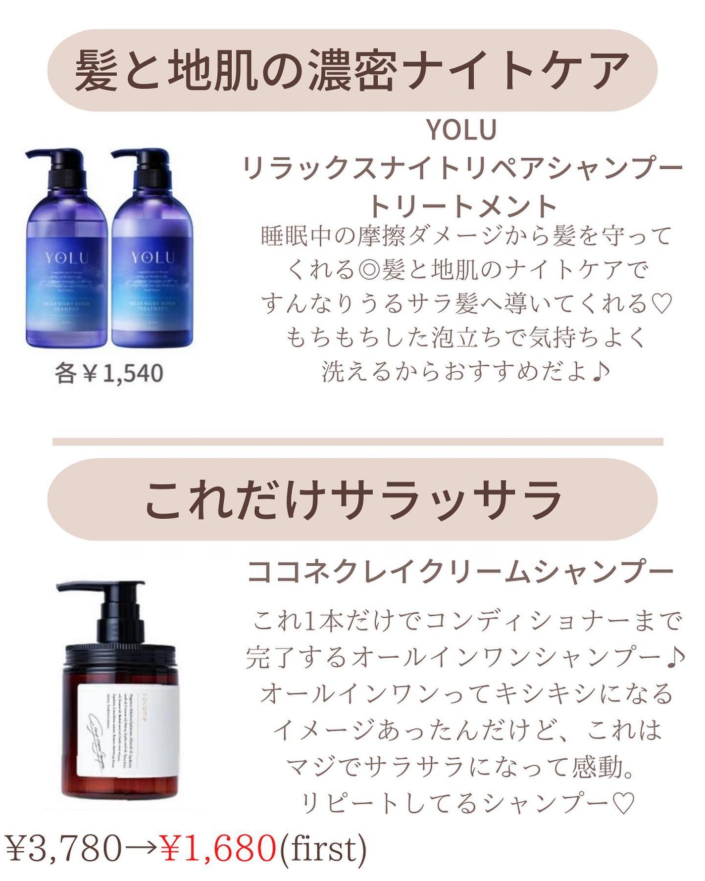 ðºð¬ðµðšðçŸå®¹ã¡ãã£ã¢ on LIPS ãã·ã£ã³ãããŒäœäœ¿ã£ãŠã..ïŒð§Žð€/ä»åã¯ã¢ãããµã©ãµã©ãã¢ã«ãª..ãïŒ6æç®ïŒ