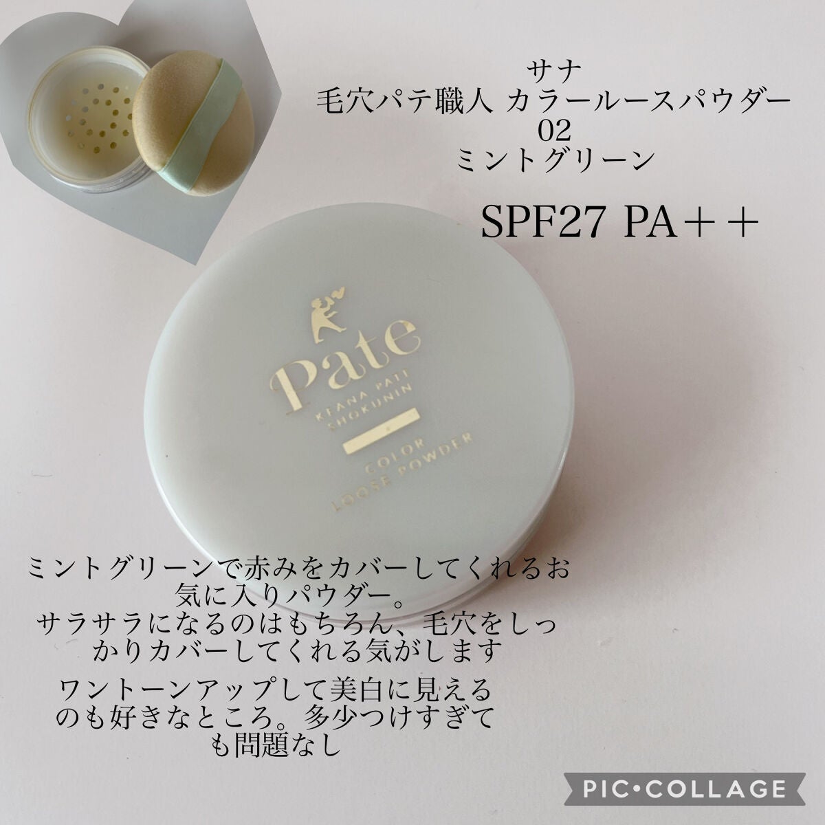 ロングラスティングチップコンシーラー/LUNA/リキッドコンシーラーを使ったクチコミ(5枚目)