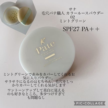 ロングラスティングチップコンシーラー/LUNA/リキッドコンシーラーを使ったクチコミ(5枚目)