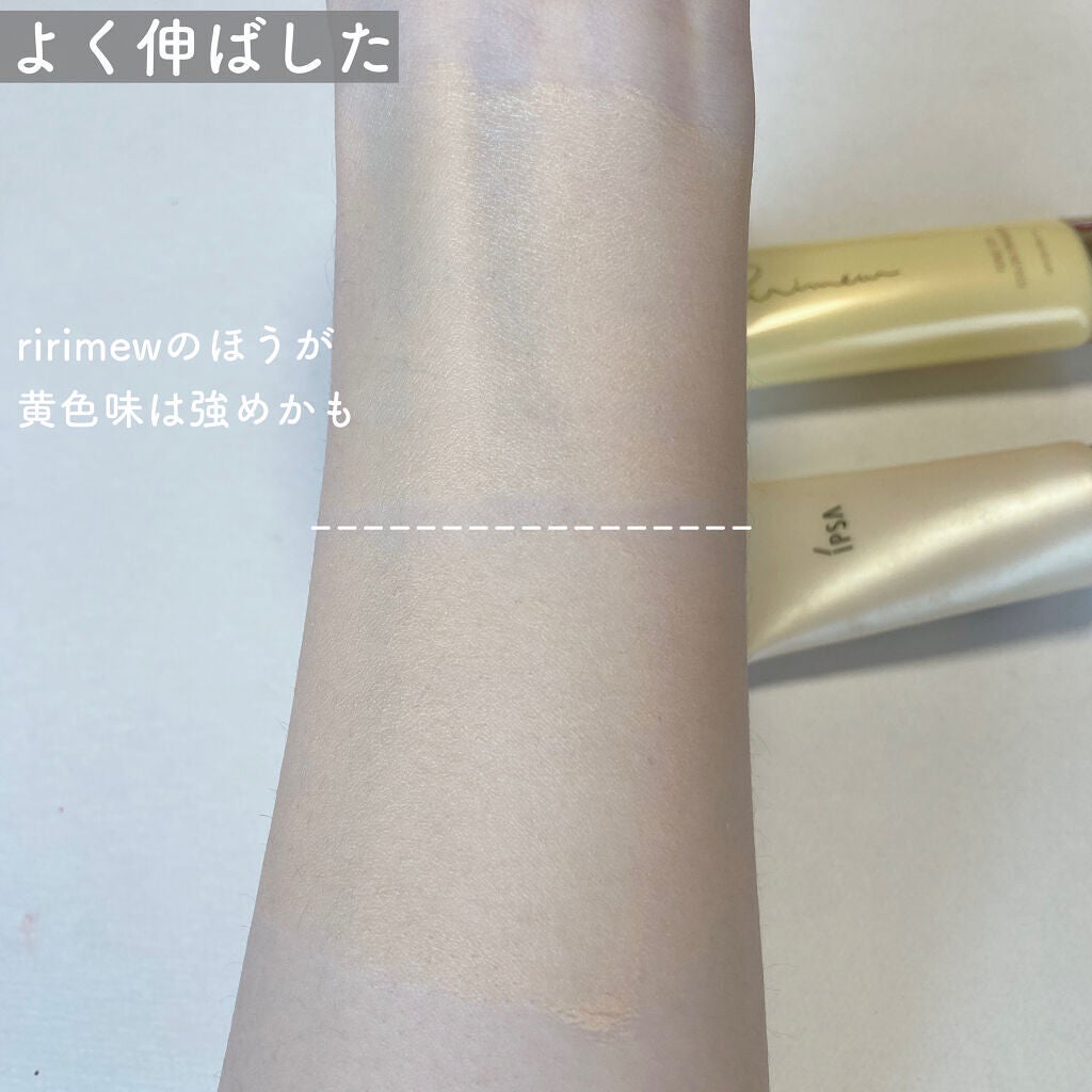 コントロールベイス/IPSA/化粧下地を使ったクチコミ(6枚目)