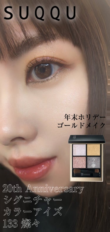 エクラン スルスィル No.00 ユニヴェルセル/GUERLAIN/パウダーアイブロウを使ったクチコミ（1枚目）