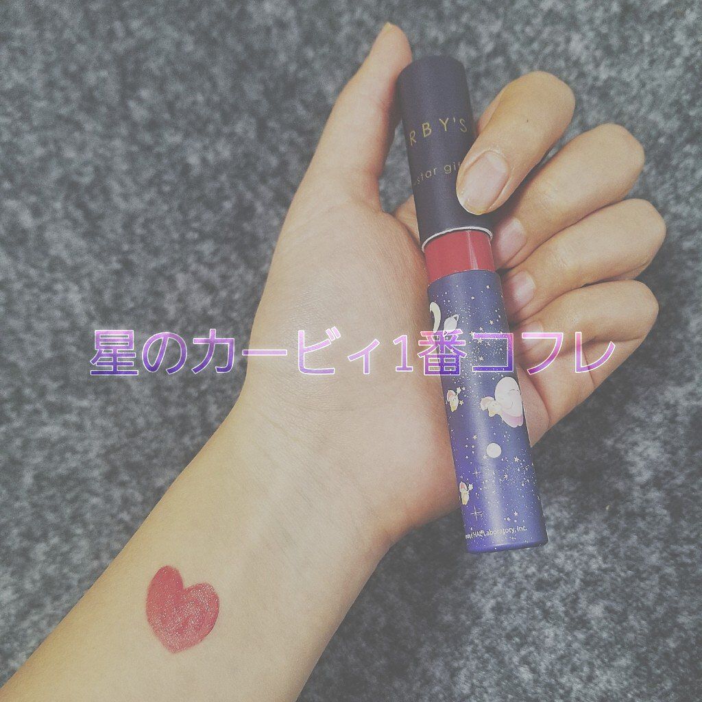 1番コフレ 星のカービィ/BANDAI SPIRITS/その他を使ったクチコミ（1枚目）