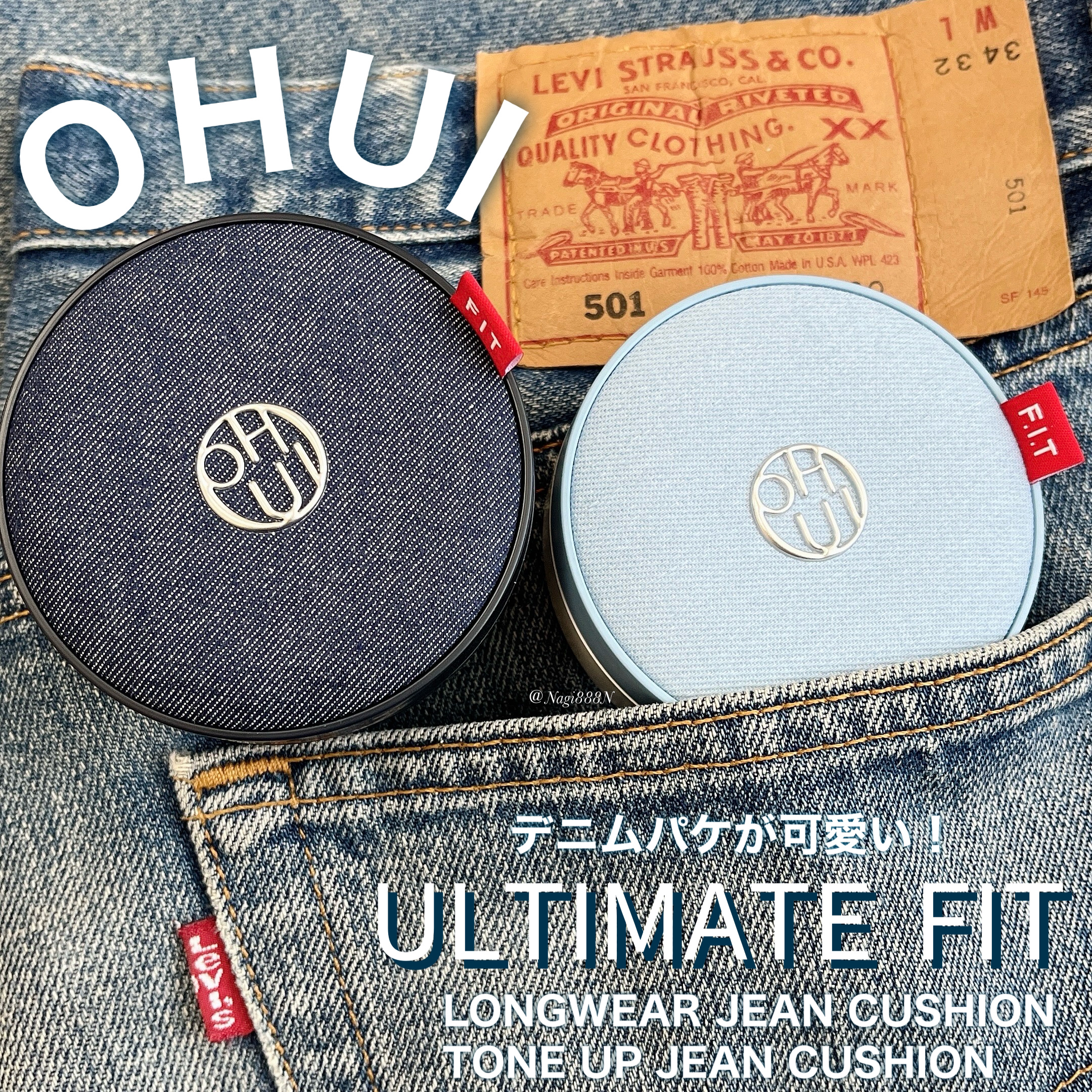 アルティメットフィット トーンアップデニムクッション/OHUI/クッションファンデーションを使ったクチコミ（1枚目）