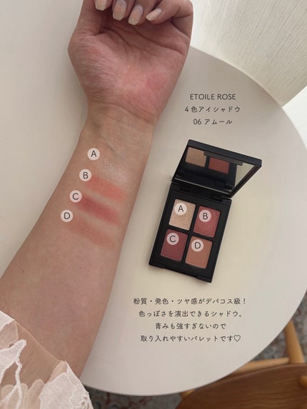 シャドウパレット/dasique/アイシャドウパレットを使ったクチコミ(4枚目)