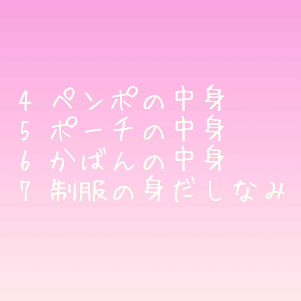 自己紹介/雑談/その他を使ったクチコミ（2枚目）