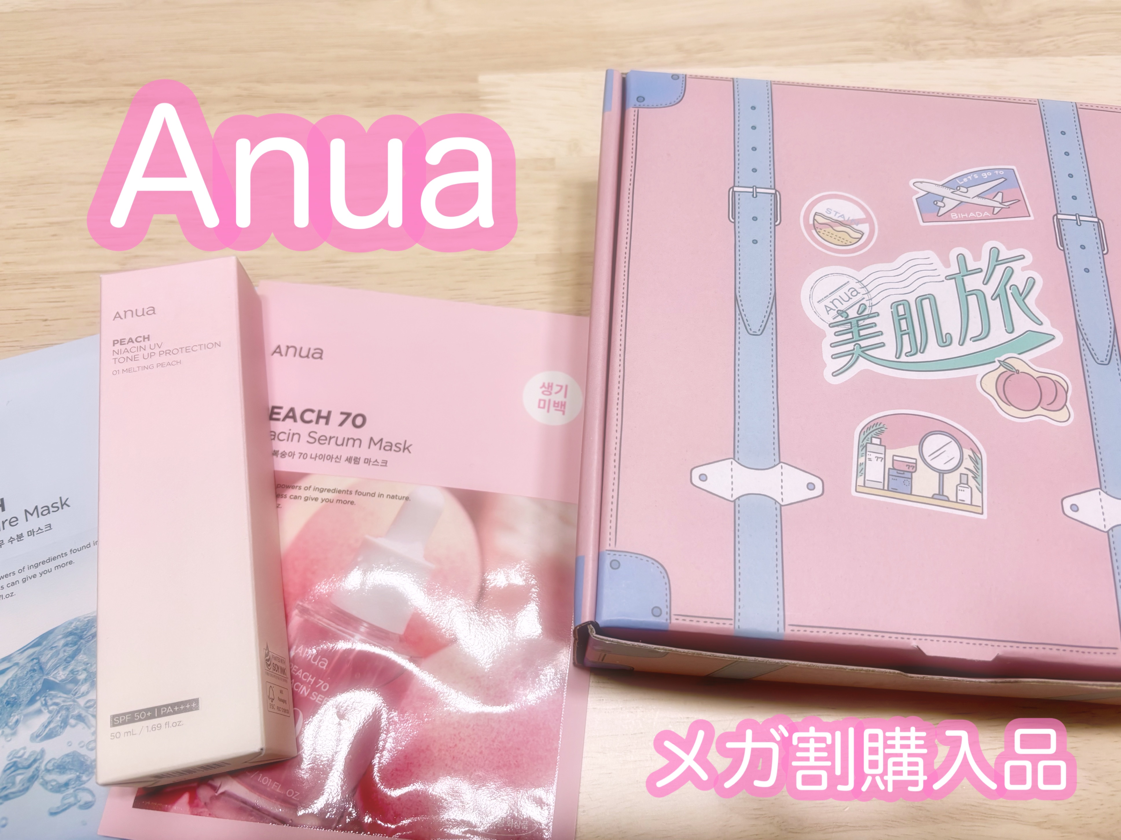 桃77%ナイアシンリッチモイスチャークリーム/Anua/フェイスクリームを使ったクチコミ（1枚目）