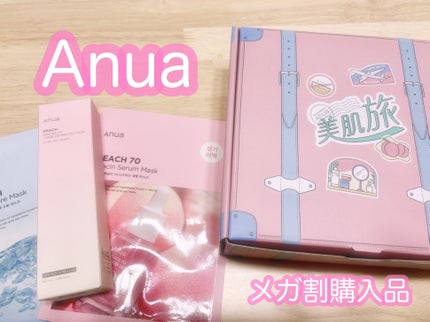 桃77%ナイアシンコンディショニングミルク/Anua/乳液を使ったクチコミ(1枚目)