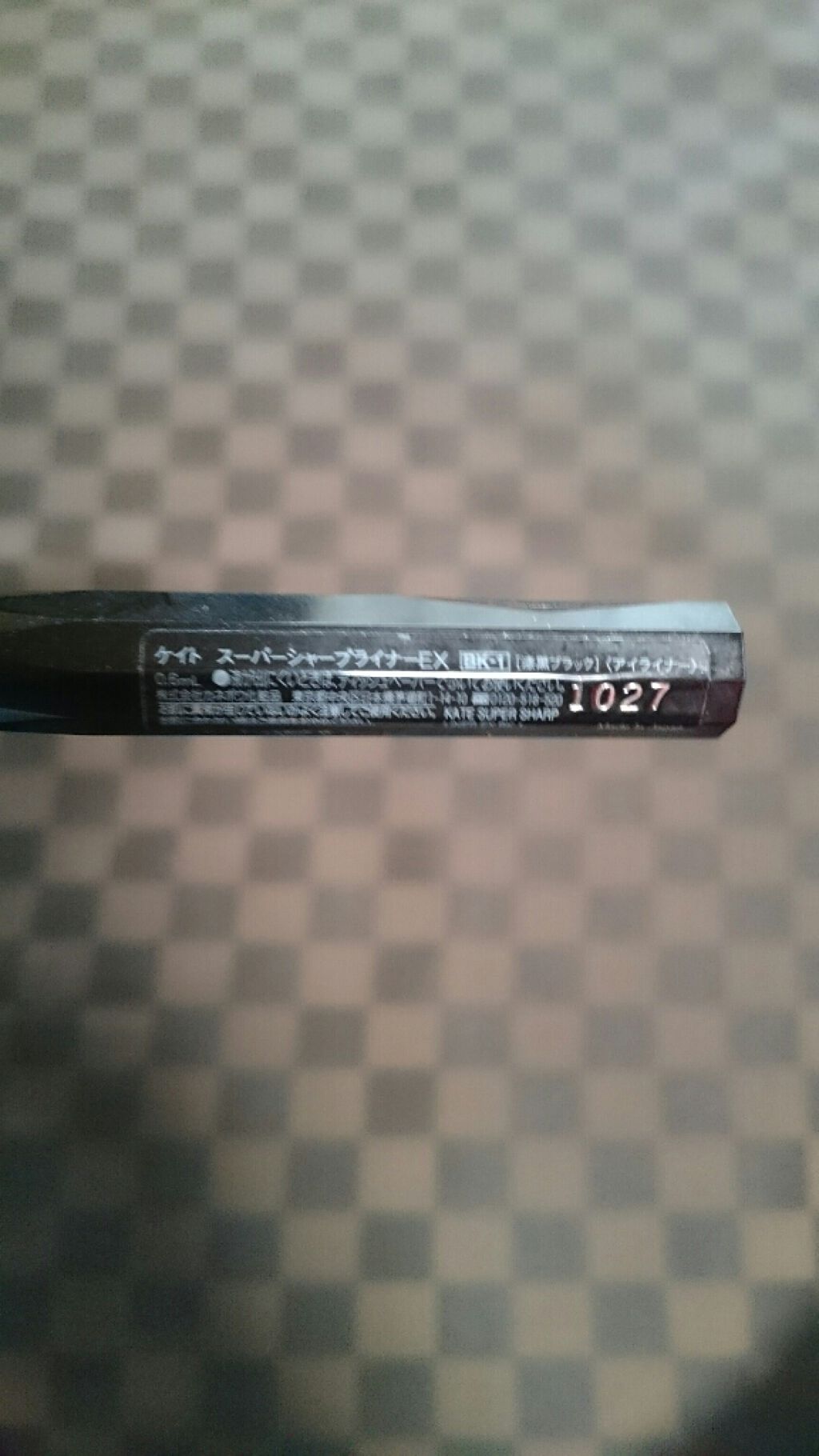 スーパーシャープライナーEX/KATE/リキッドアイライナーを使ったクチコミ(2枚目)