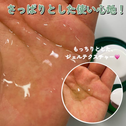 エンドポアベジチノールタイト二ングセラム/make prem/美容液を使ったクチコミ(4枚目)