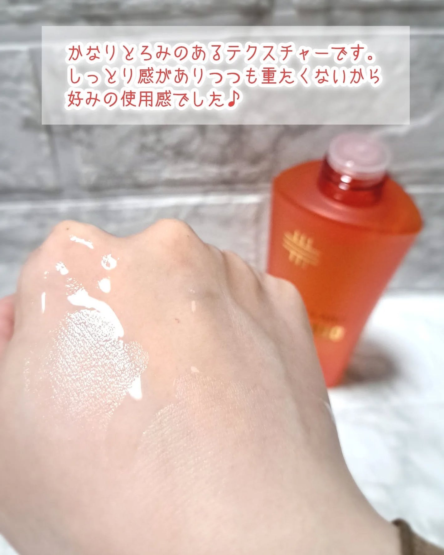 VC100エッセンスローション EX/ドクターシーラボⓇ/化粧水を使ったクチコミ(4枚目)