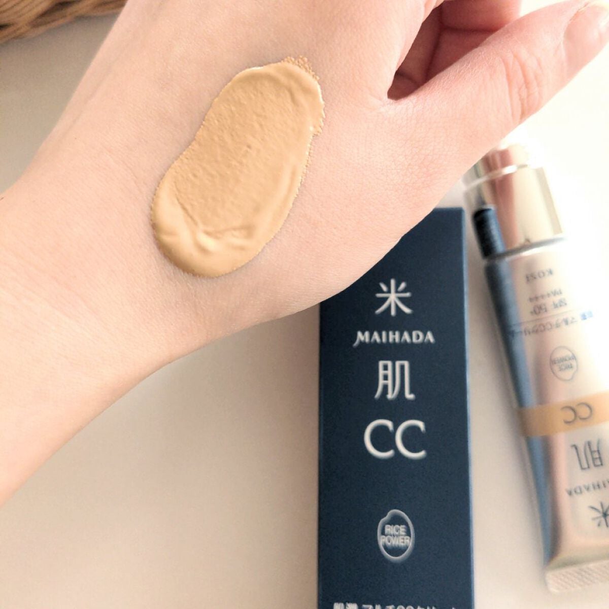 肌潤 マルチCCクリーム/米肌/CCクリームを使ったクチコミ(3枚目)