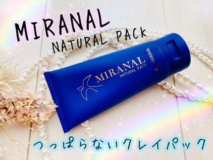 ナチュラルパック /MIRANAL/洗い流すパック・マスクを使ったクチコミ(1枚目)