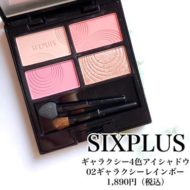 SIXPLUS スムージング フローレス リキッドファンデーション/SIXPLUS/リキッドファンデーションを使ったクチコミ（2枚目）