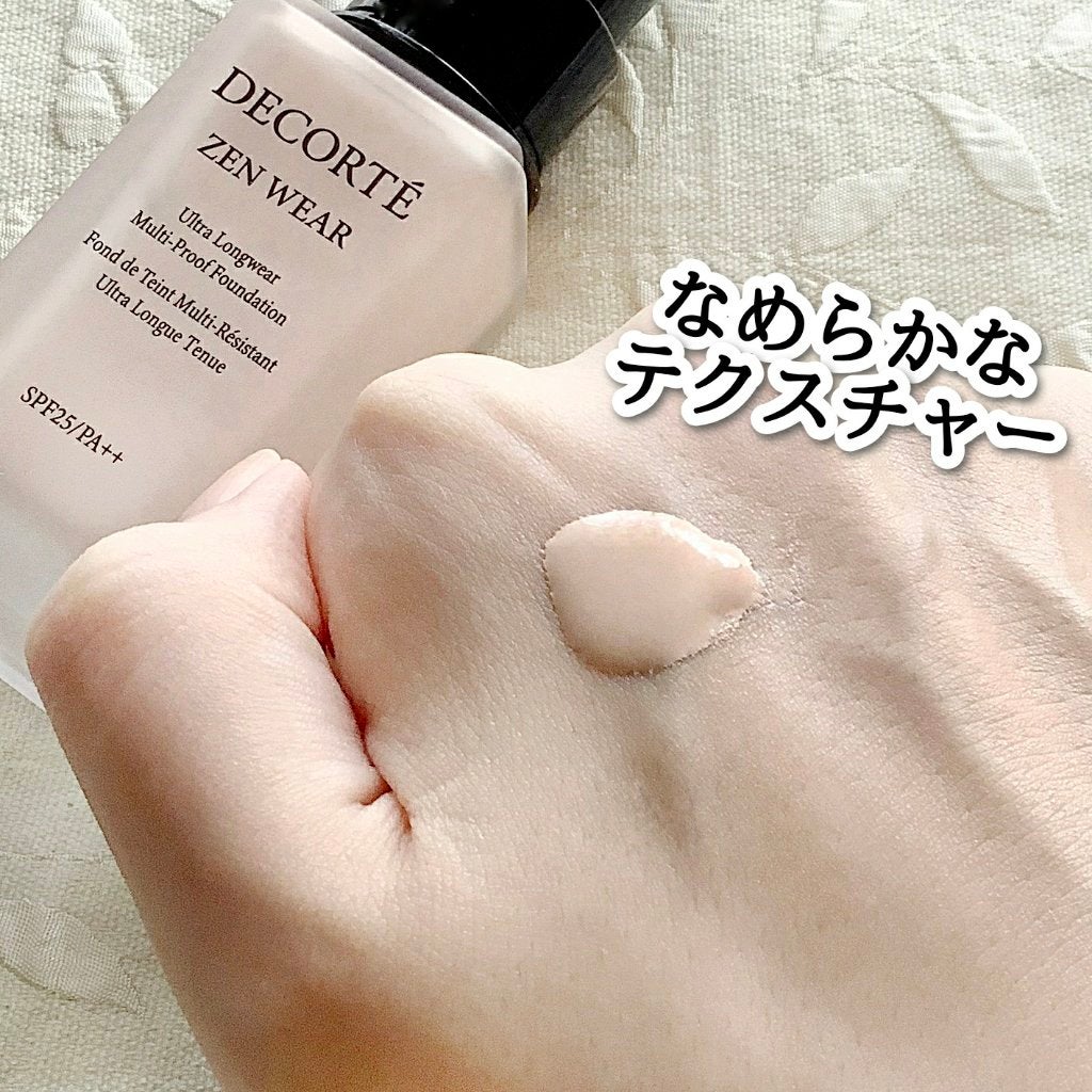 ゼン ウェア フルイド/DECORTÉ/リキッドファンデーションを使ったクチコミ(4枚目)
