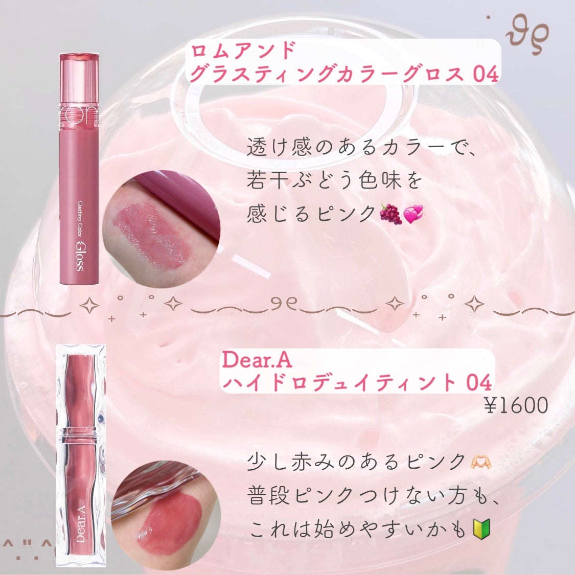 Glassy Layer Fixing Tint/lilybyred/口紅を使ったクチコミ(3枚目)