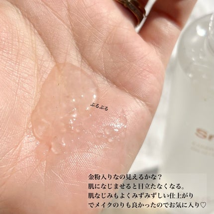 ゴールドコラーゲンリバイタルカプセルアンプル/SNP/美容液を使ったクチコミ(2枚目)