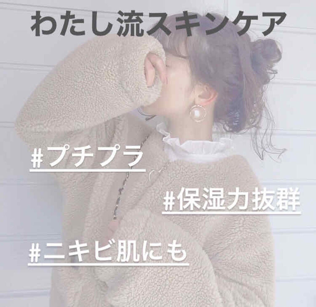 ハトムギ化粧水(ナチュリエ スキンコンディショナー R )/ナチュリエ/化粧水を使ったクチコミ(1枚目)