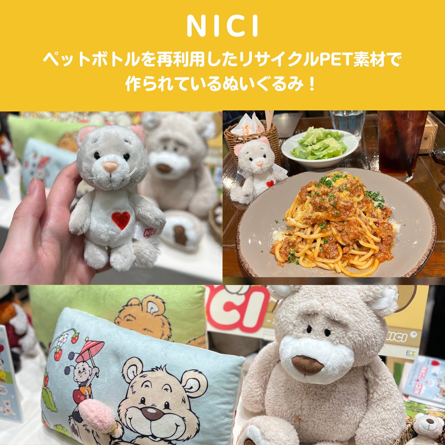 sordako/フォロバ100 on LIPS 「♡ロフト展示会ロフト展示会のグリーンプロジェクトサステナブルビ..」(2枚目)