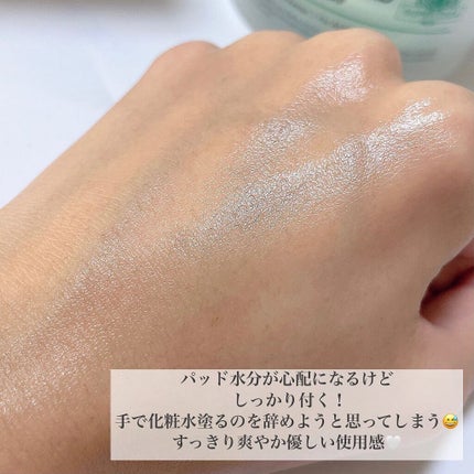 スーパーシカパッド/MEDICUBE/トナーパッドを使ったクチコミ(5枚目)