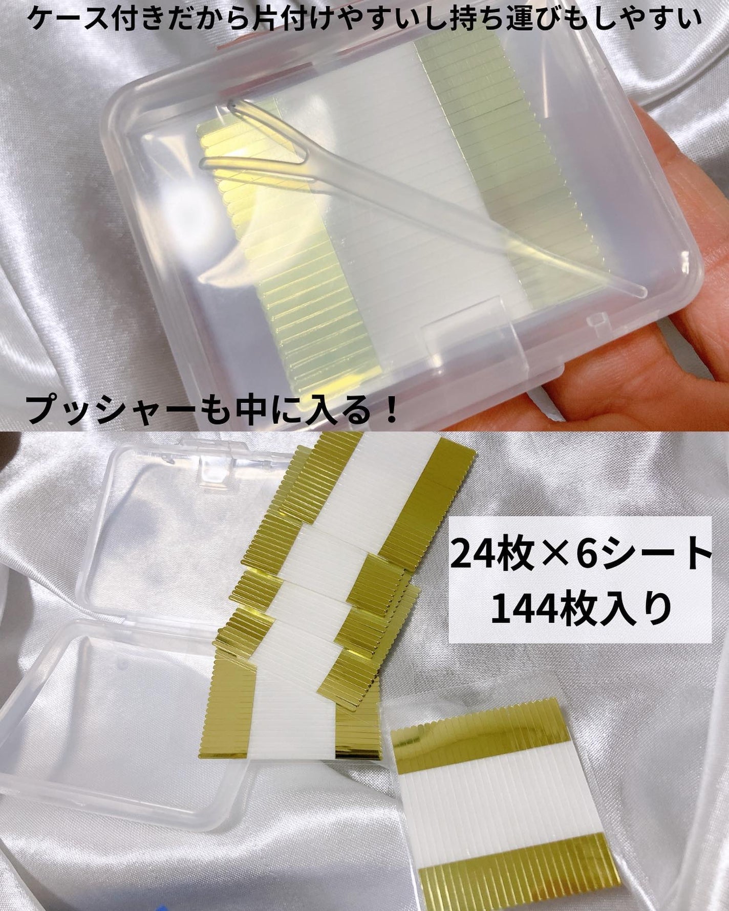 マイクロファイバー /ビー・エヌ/二重まぶた用アイテムを使ったクチコミ(3枚目)