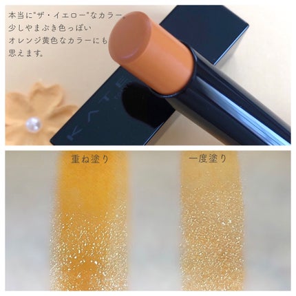 リップカラーコントロールベース /KATE/リップクリームを使ったクチコミ(3枚目)
