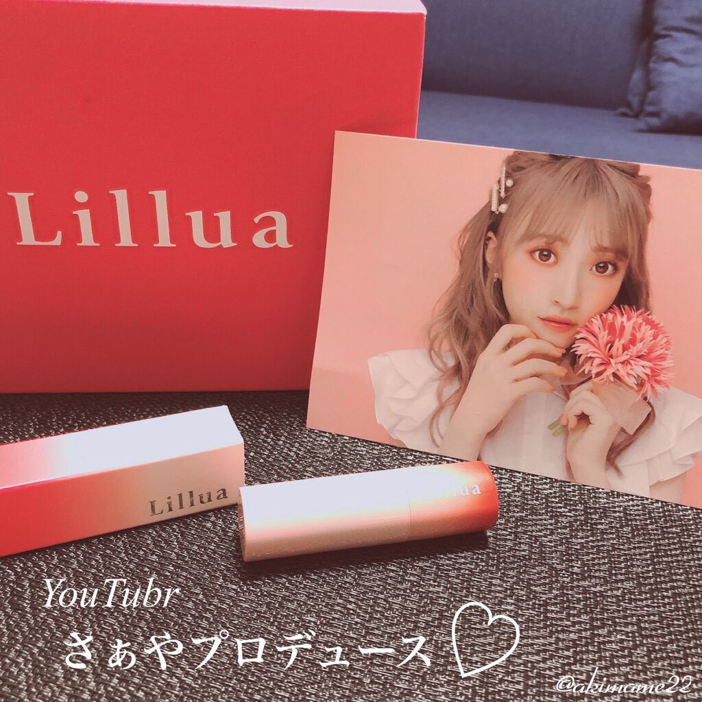 オイルリッチティント/Lillua/リップティントを使ったクチコミ（1枚目）