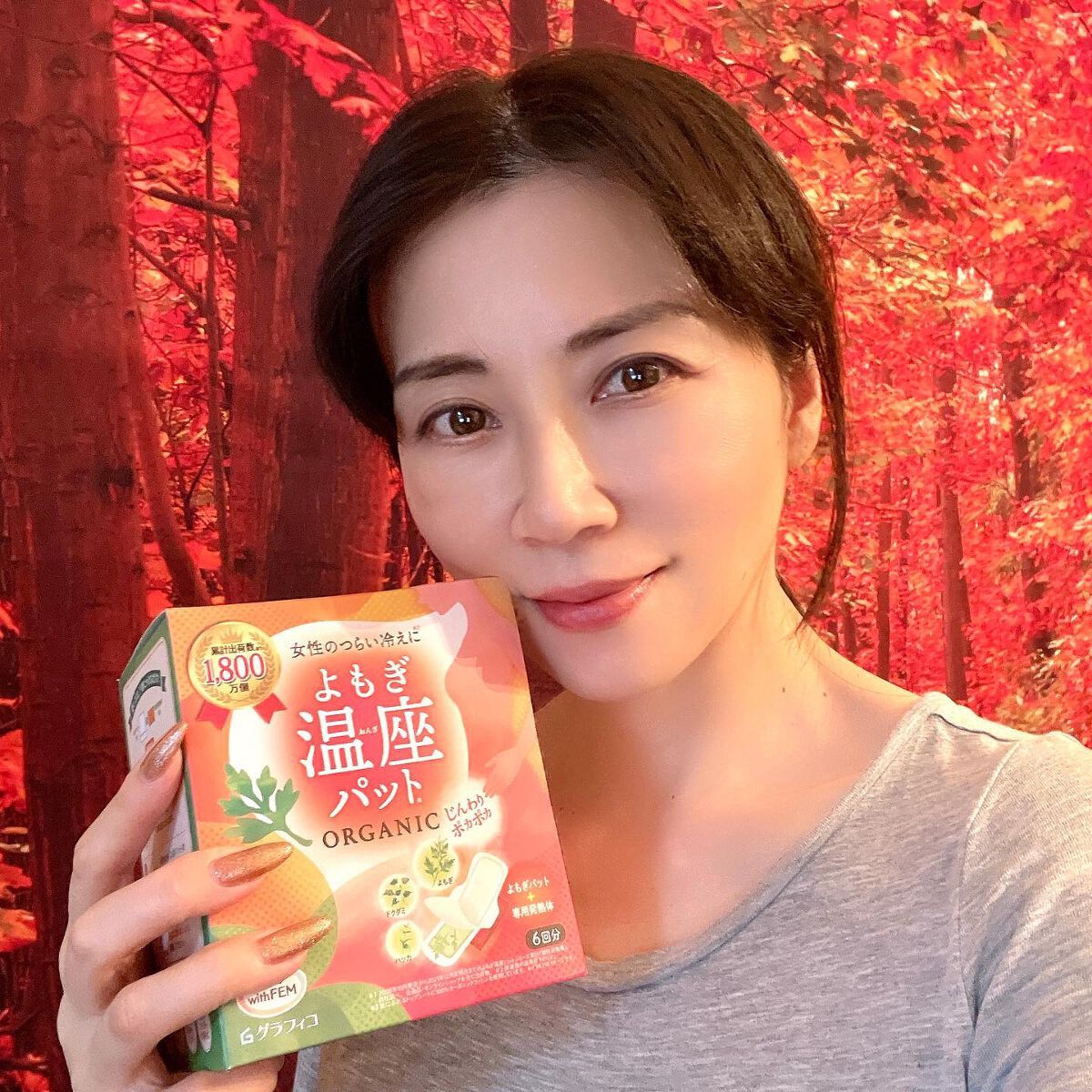 Shiho Arai on LIPS 「・・ウィズフェム よもぎ温座パット オーガニック使ってみました..」(1枚目)