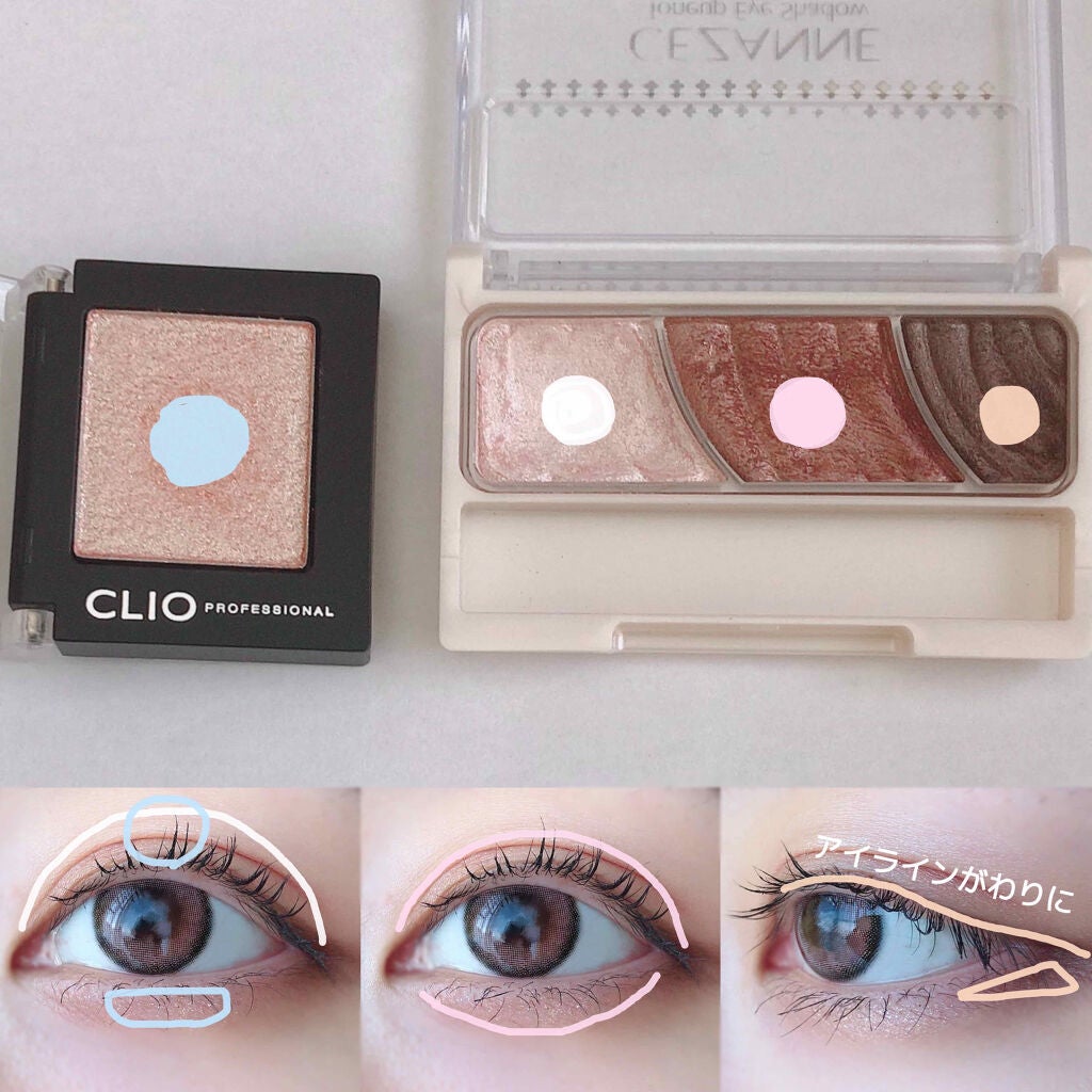 トーンアップアイシャドウ/CEZANNE/アイシャドウパレットを使ったクチコミ(2枚目)