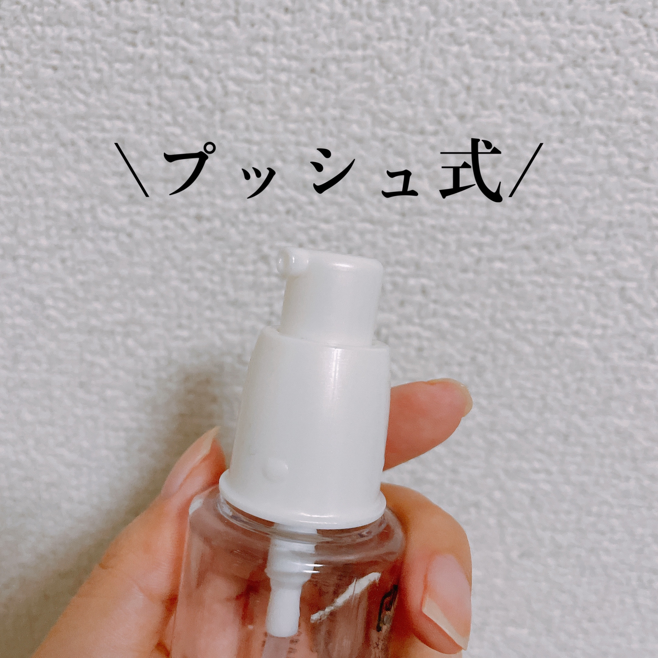 カンダンバリア エッセンス 40ml(つけかえ用レフィル)/d プログラム/美容液を使ったクチコミ（2枚目）