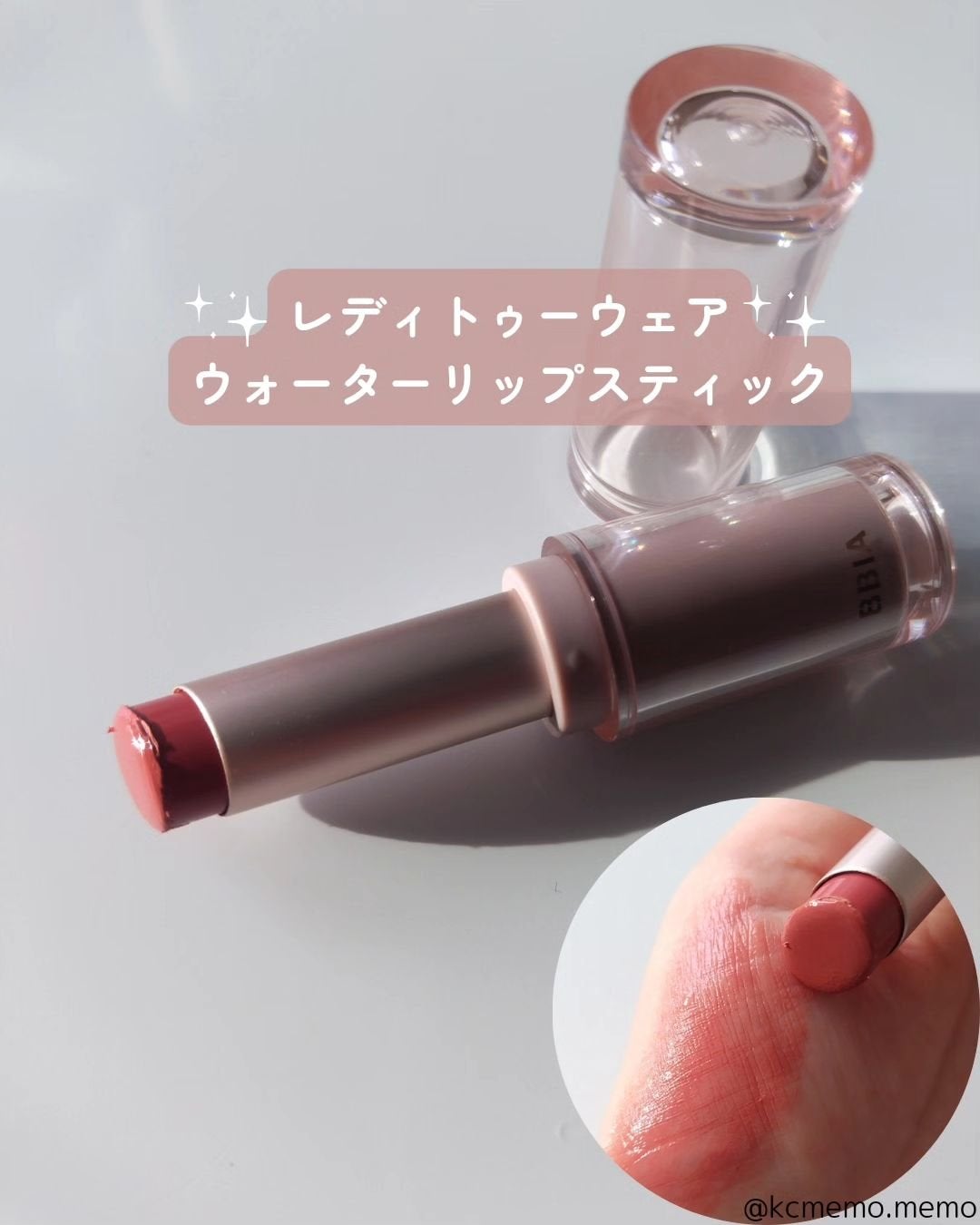 Ready to Wear Nail/BBIA/マニキュアを使ったクチコミ(8枚目)