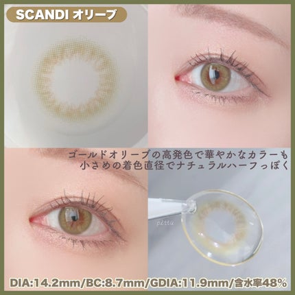 Ending 1day/OLENS/ワンデー(1DAY)カラコンを使ったクチコミ(6枚目)