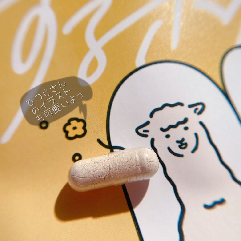 するポカ/アルポカ/健康サプリメントを使ったクチコミ(5枚目)