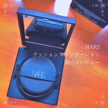 ナチュラルラディアント ロングウェア クッションファンデーション/NARS/クッションファンデーションを使ったクチコミ（1枚目）