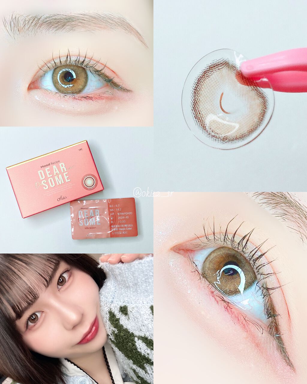 ディアサム(DearSome)/OLOLA/カラーコンタクトレンズを使ったクチコミ(7枚目)