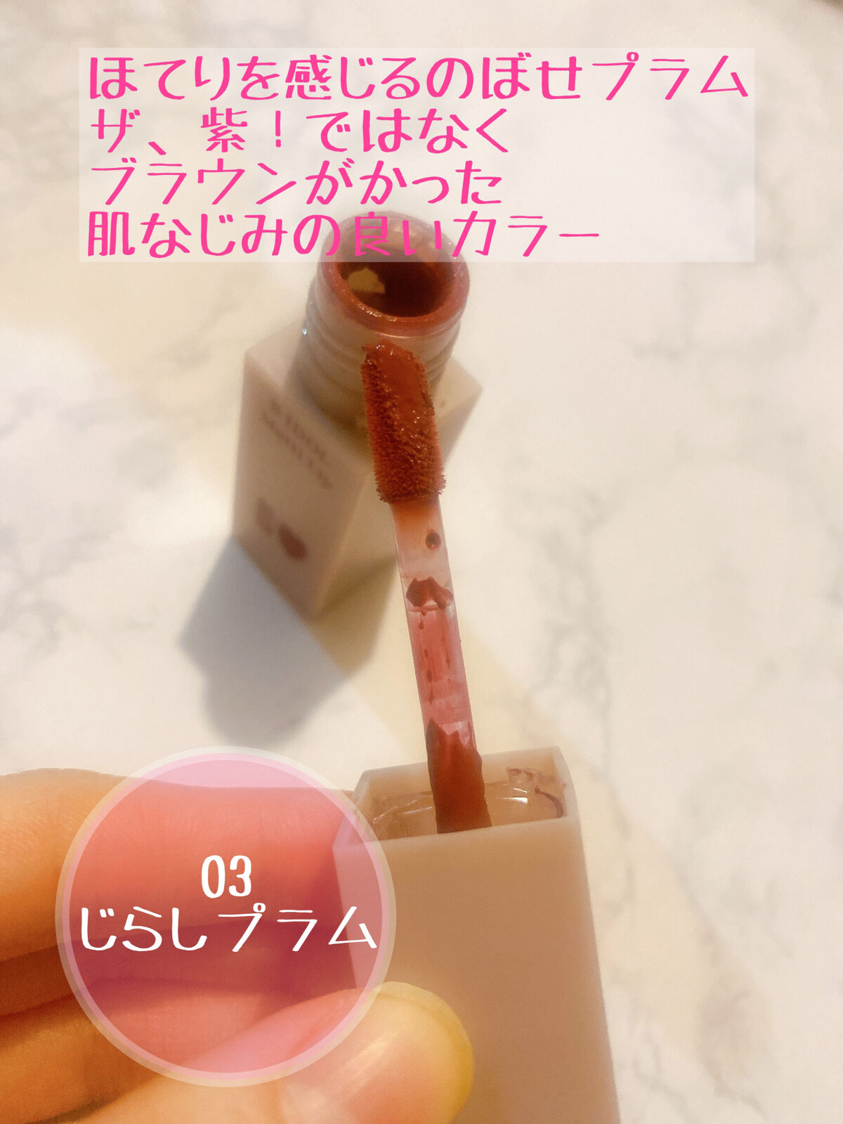 むっちリップ/b idol/口紅を使ったクチコミ（2枚目）