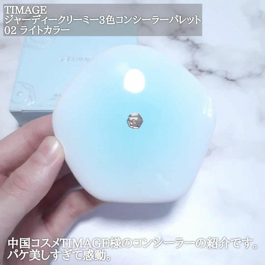 TIMAGE  クリーミーコンシーラーパレット/TIMAGE/パレットコンシーラーを使ったクチコミ（2枚目）