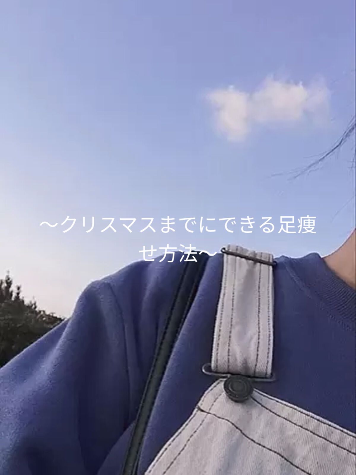 エクストラケア アロマミルク/ジョンソンボディケア/ボディミルクを使ったクチコミ（1枚目）