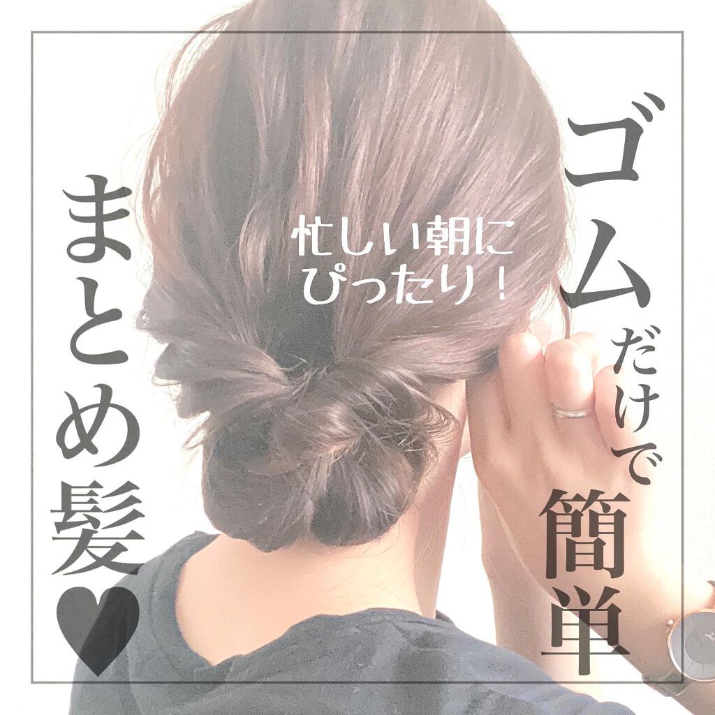 N. ナチュラルバーム/N./ヘアバームを使ったクチコミ（1枚目）