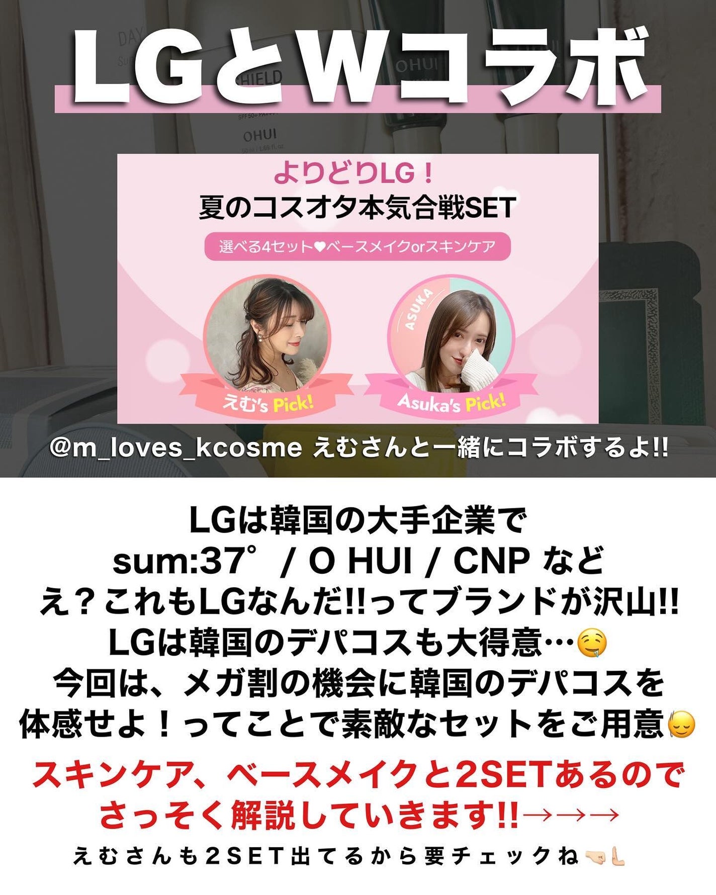 アスカ on LIPS 「日本初上陸のアレも…🤤🎉Qoo10メガ割!!お待たせしました🙏..」(2枚目)