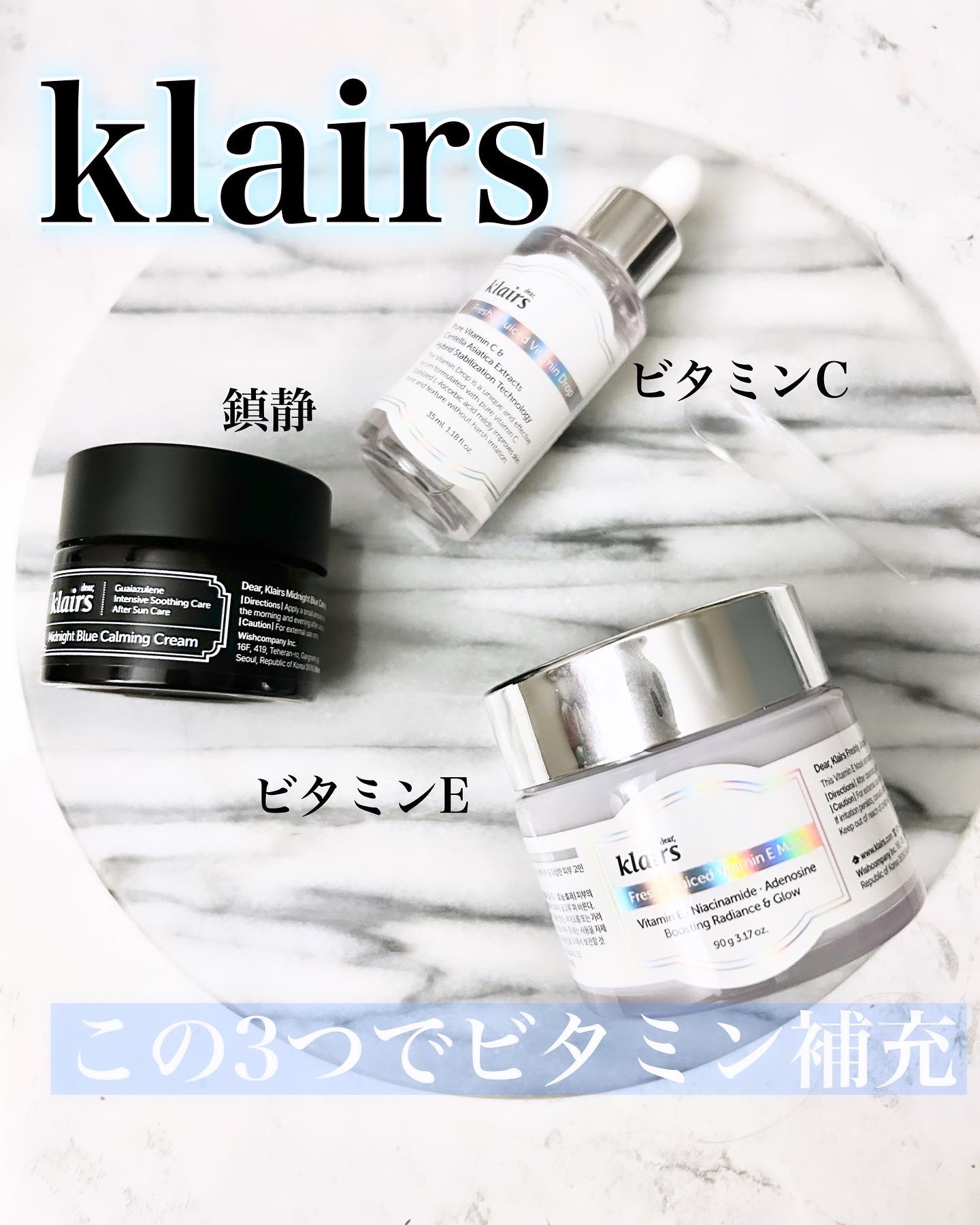 フレッシュリージュースドビタミンドロップ(35ml)/Klairs/美容液を使ったクチコミ（1枚目）