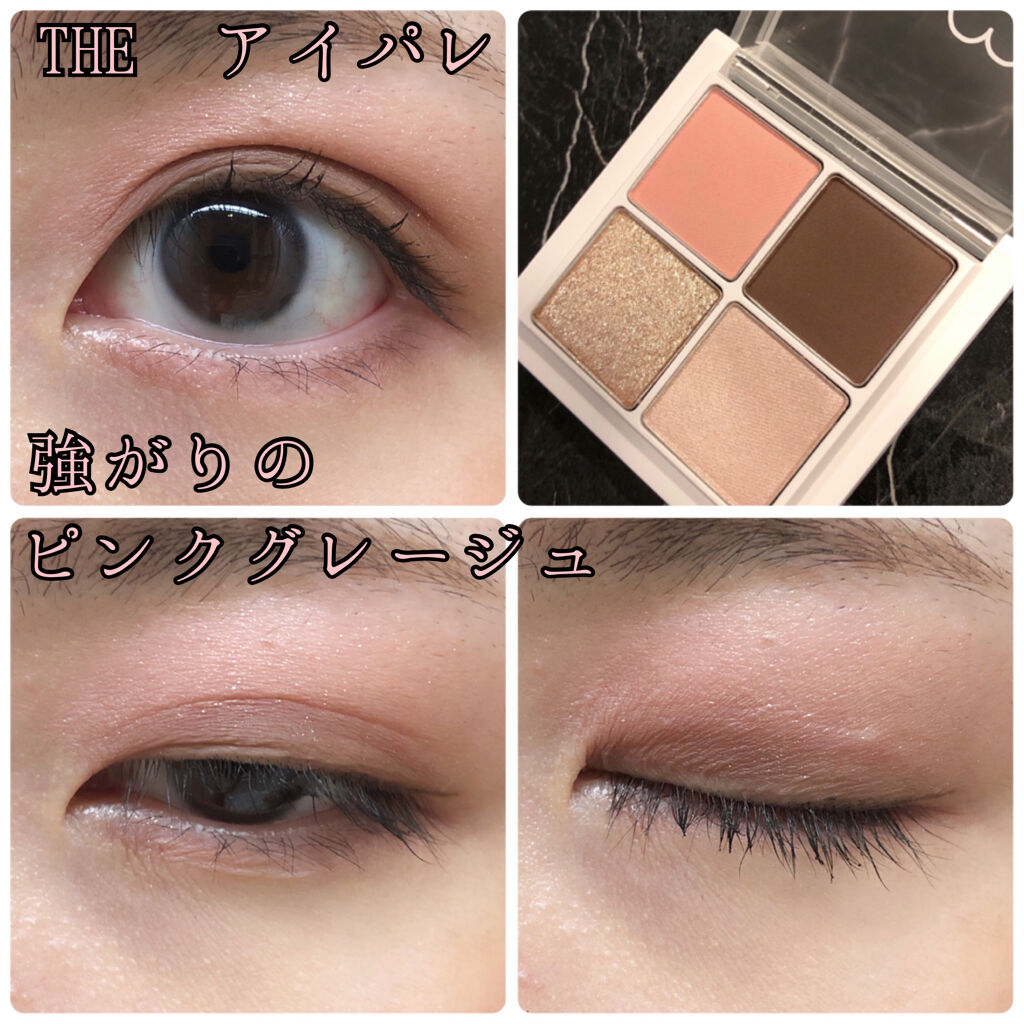 つやぷるリップR/b idol/口紅を使ったクチコミ（2枚目）